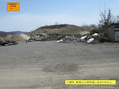 北海道旭川市 東旭川駅 土地 94万円の国税庁公売物件 #2