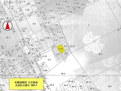 北海道小樽市 小樽駅18分 土地 120万円の国税庁公売物件 #7