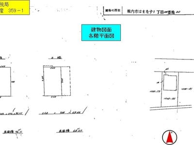 北海道稚内市 南稚内駅 土地 126万円の国税庁公売物件 #4