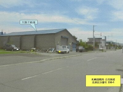 (値下げ) 北海道滝川市 滝川駅11分 戸建て 263万円の国税庁公売物件 #2