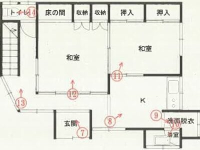(値下げ) 秋田県秋田市 新屋駅9分 戸建て 116万円の競売物件 #1
