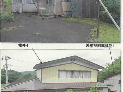 (値下げ) 秋田県秋田市 秋田駅 戸建て 91万円の競売物件 #2