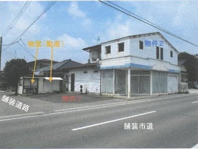 栃木県那須塩原市 黒磯駅 戸建て 250万円の競売物件 #2