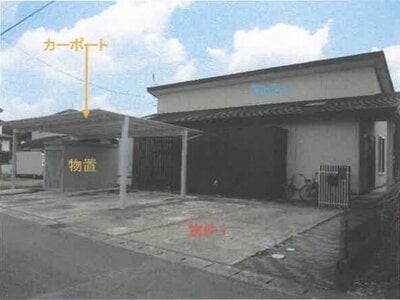 栃木県大田原市 野崎駅4分 戸建て 1,230万円の競売物件 #4