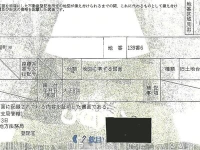 (値下げ) 石川県小松市 明峰駅12分 戸建て 174万円の競売物件 #1