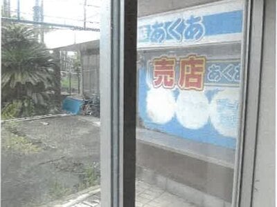 (値下げ) 大阪府大阪狭山市 大阪狭山市駅20分 戸建て「スパヒルズ」3億1,653万円の競売物件 #42