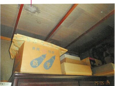 (値下げ) 奈良県生駒郡平群町 平群駅7分 戸建て 500万円の競売物件 #12