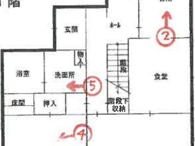 兵庫県神戸市北区 鈴蘭台駅17分 戸建て 675万円の競売物件 #1