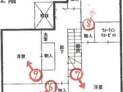 兵庫県神戸市北区 鈴蘭台駅17分 戸建て 675万円の競売物件 #2