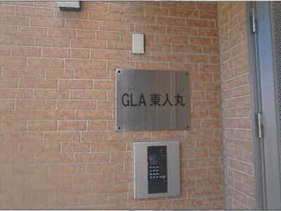 兵庫県明石市 大蔵谷駅5分 戸建て 4,203万円の競売物件 #9