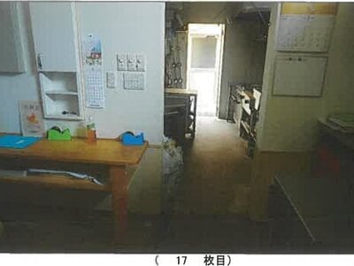 兵庫県三田市 新三田駅 戸建て 907万円の競売物件 #10