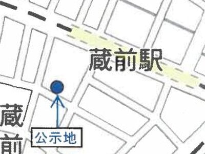 東京都台東区 蔵前駅5分 戸建て 1,615万円の競売物件 #6
