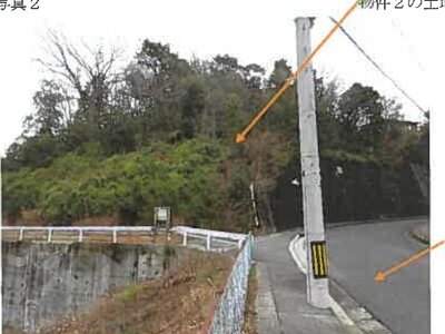 広島県廿日市市 宮島口駅12分 土地 446万円の競売物件 #2