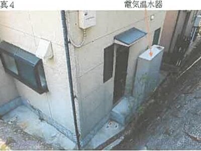 広島県広島市安佐北区 安芸矢口駅14分 戸建て 646万円の競売物件 #4