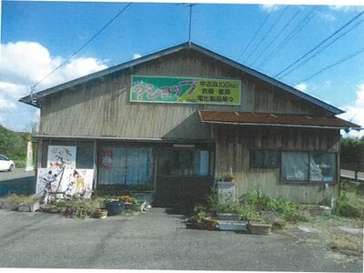 石川県羽咋市 南羽咋駅3分 戸建て 516万円の競売物件 #1
