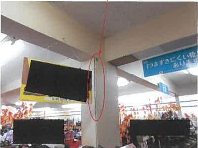 熊本県葦北郡芦北町 佐敷駅11分 戸建て 2,035万円の競売物件 #37