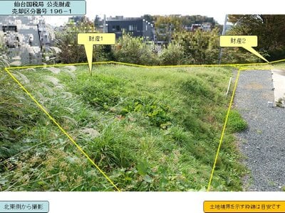 (値下げ) 青森県八戸市 小中野駅 土地 62万円の国税庁公売物件 #2