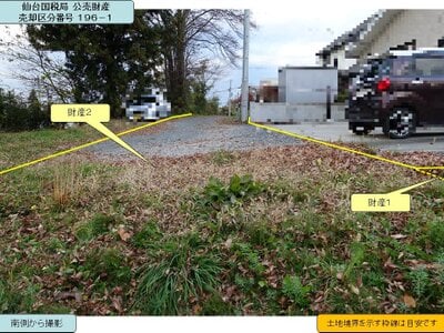 (値下げ) 青森県八戸市 小中野駅 土地 62万円の国税庁公売物件 #3