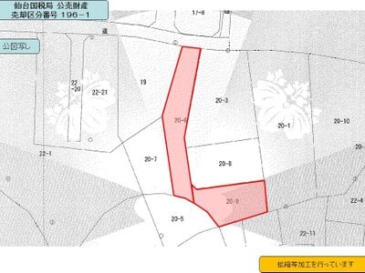 (値下げ) 青森県八戸市 小中野駅 土地 62万円の国税庁公売物件 #5