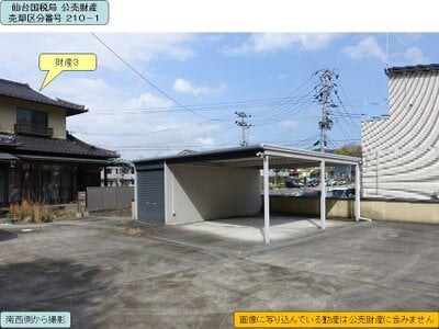 福島県いわき市 いわき駅23分 戸建て 1,784万円の国税庁公売物件 #3