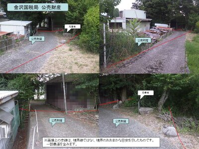福井県敦賀市 南今庄駅 戸建て 289万円の国税庁公売物件 #3