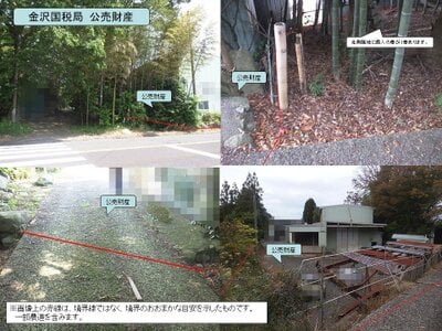 福井県敦賀市 南今庄駅 戸建て 289万円の国税庁公売物件 #4