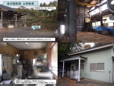 福井県敦賀市 南今庄駅 戸建て 289万円の国税庁公売物件 #5