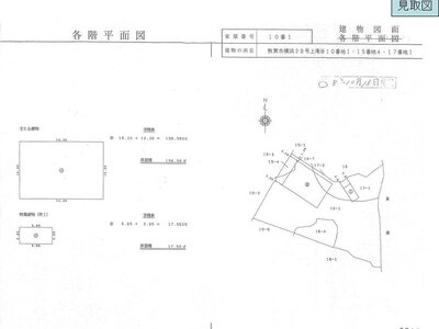 福井県敦賀市 南今庄駅 戸建て 289万円の国税庁公売物件 #8