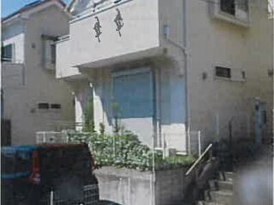 東京都町田市 多摩境駅20分 戸建て 1,781万円の競売物件 #1