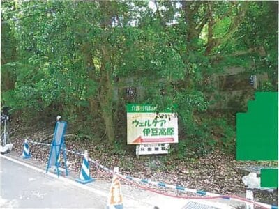 静岡県伊東市 伊豆高原駅22分 戸建て 450万円の競売物件 #7