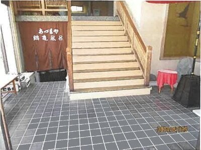(値下げ) 静岡県伊豆の国市 伊豆長岡駅15分 戸建て 600万円の競売物件 #9