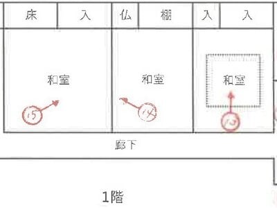 静岡県菊川市 菊川駅 戸建て 130万円の競売物件 #2