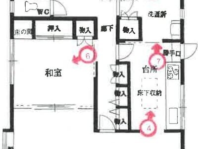 千葉県柏市 柏駅13分 戸建て 766万円の競売物件 #1