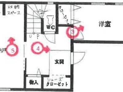 千葉県松戸市 北国分駅10分 戸建て 1,098万円の競売物件 #2