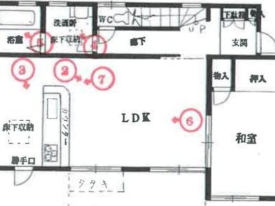 千葉県流山市 運河駅12分 戸建て 1,411万円の競売物件 #1