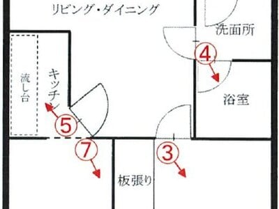 (値下げ) 福岡県北九州市八幡東区 スペースワールド駅10分 マンション「オークラ中央ハイツ」166万円の競売物件 #1