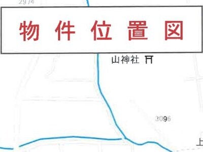 茨城県日立市 十王駅9分 戸建て 339万円の競売物件 #5