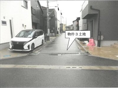 神奈川県海老名市 厚木駅14分 戸建て 2,872万円の競売物件 #2