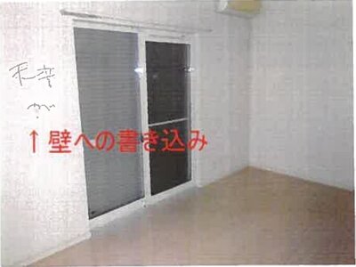 和歌山県橋本市 隅田駅11分 戸建て 2,653万円の競売物件 #17