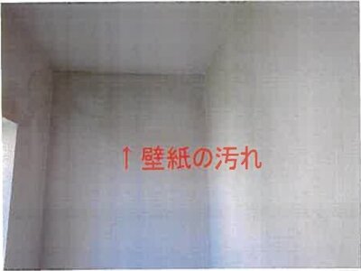 和歌山県橋本市 隅田駅11分 戸建て 2,653万円の競売物件 #30