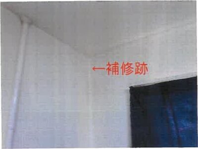 和歌山県橋本市 隅田駅11分 戸建て 2,653万円の競売物件 #36