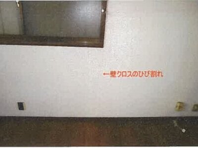 和歌山県岩出市 岩出駅18分 戸建て 259万円の競売物件 #8