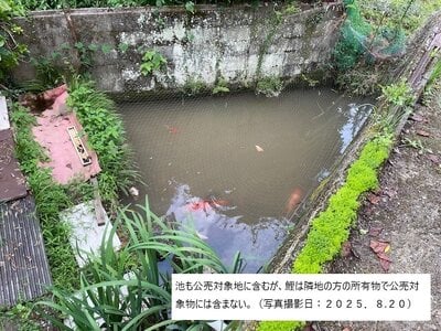 大分県竹田市 豊後竹田駅12分 戸建て 54万円の官公庁公売物件 #13