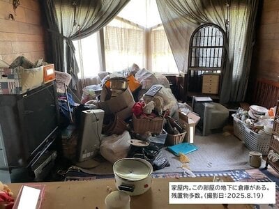 大分県竹田市 豊後竹田駅12分 戸建て 54万円の官公庁公売物件 #14