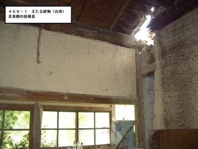 奈良県五條市 大和二見駅 戸建て 159万円の官公庁公売物件 #9