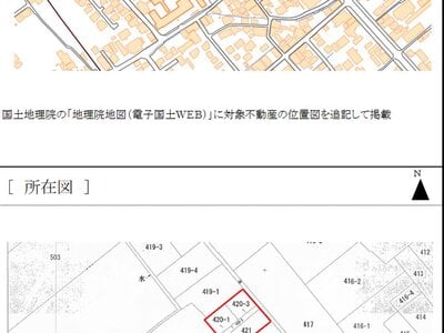 愛媛県西条市 壬生川駅10分 土地 230万円の官公庁公売物件 #7