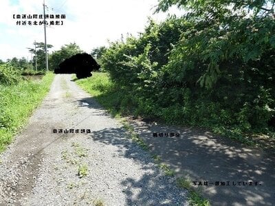 (値下げ) 岡山県真庭市 土地 129万円の官公庁公売物件 #3