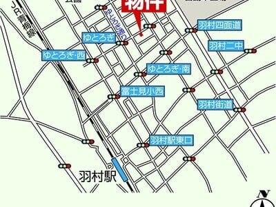 東京都羽村市 羽村駅10分 戸建て 3,000万円の官公庁公売物件 #18