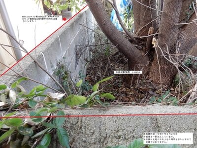 (値下げ) 岡山県津山市 津山駅14分 土地 532万円の官公庁公売物件 #8