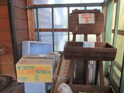 新潟県南魚沼郡湯沢町 越後中里駅14分 戸建て 150万円の官公庁公売物件 #7